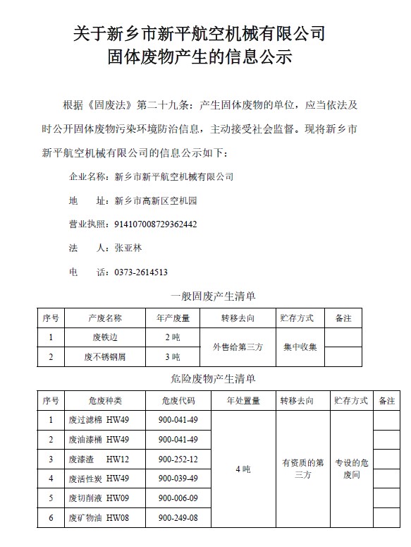 批注 2026-02-06 113133